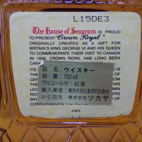 クラウン ローヤル ウイスキー 750ml 未開栓 古酒 - メルカリ