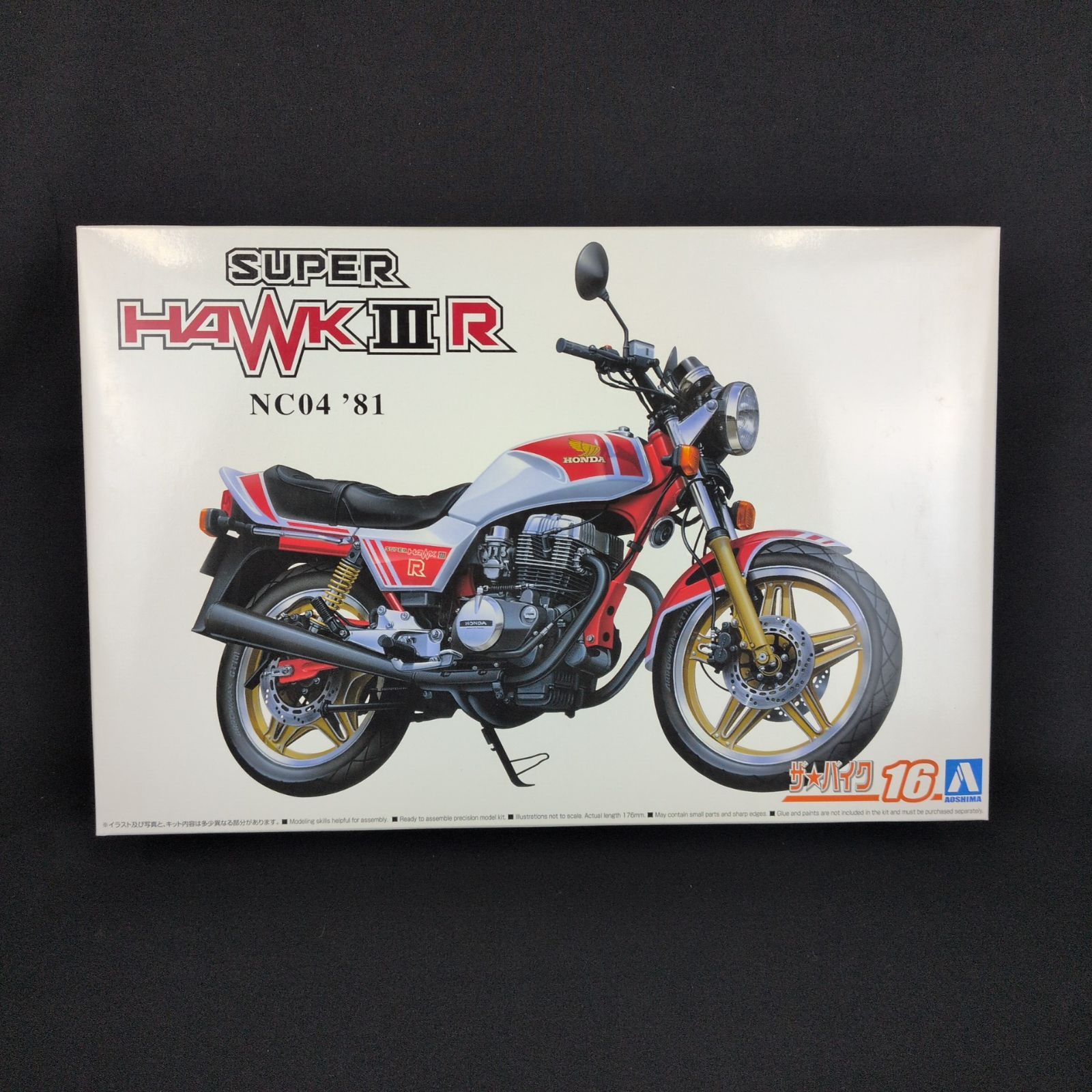 【新品・残僅少】 アオシマ ザ・バイク 16 1/12 ホンダ NC04 スーパーホークⅢR '81