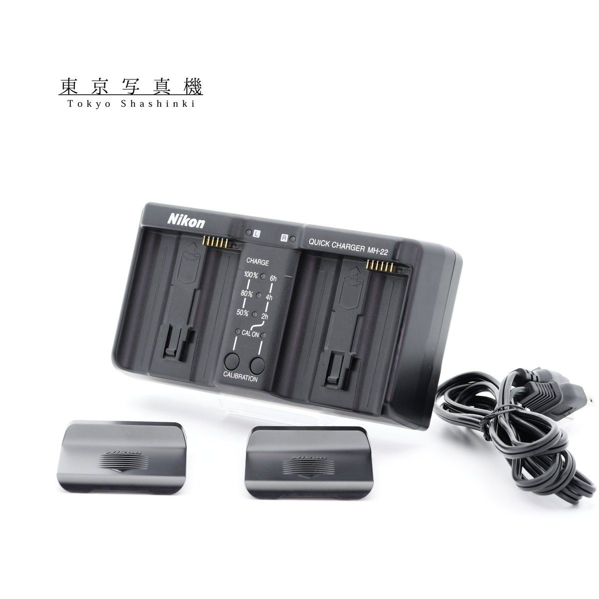 Nikon MH-22 EN-EL4a/EN-EL4用 充電器 ニコン