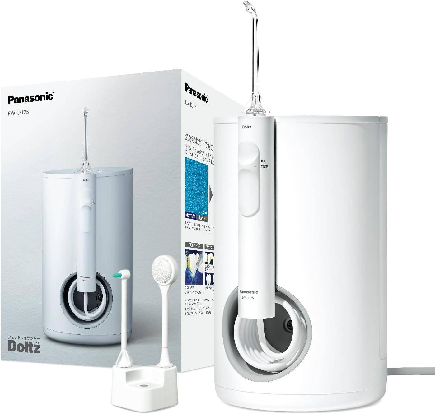 Panasonic EW-DJ75 口腔洗浄機 Panasonic EW-DJ75 口腔洗浄機 口腔清浄