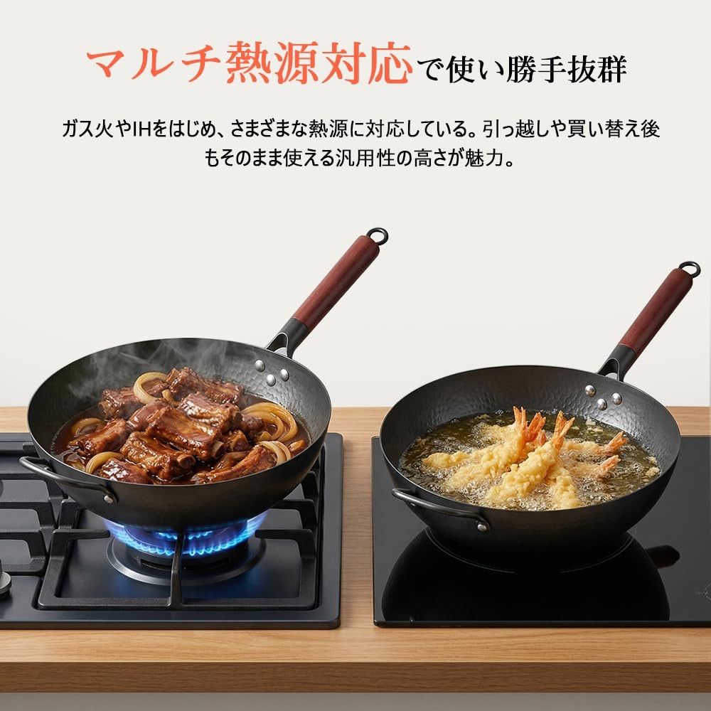 WANGYUANJI 深型炒め鍋 窒化鉄フライパン 中華鍋 34cm 無塗装 IH 