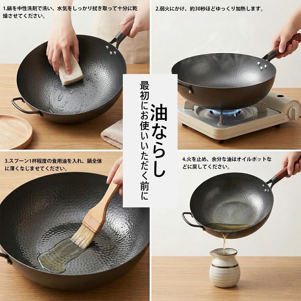 WANGYUANJI 深型炒め鍋 窒化鉄フライパン 中華鍋 34cm 無塗装 IH 