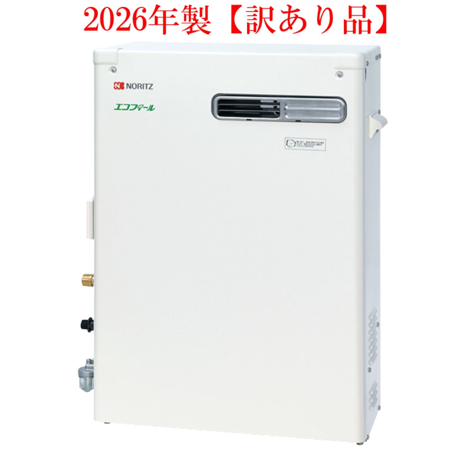 【NORITZ】ノーリツ 【訳あり】石油ふろ給湯機 『エコフィー ル』 オート 4万キロ 直圧式 屋外据置形 新品未使用 OTQ-C4706SAY-BL _ その他家電
