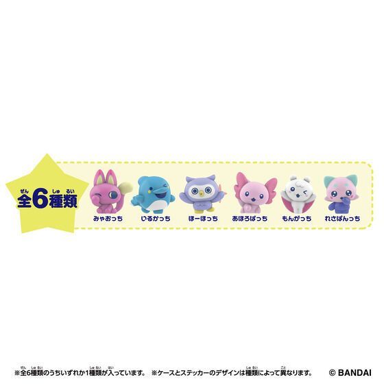 新品 【全6種コンプリートセット】 Tamagotchi Paradise Collectibles