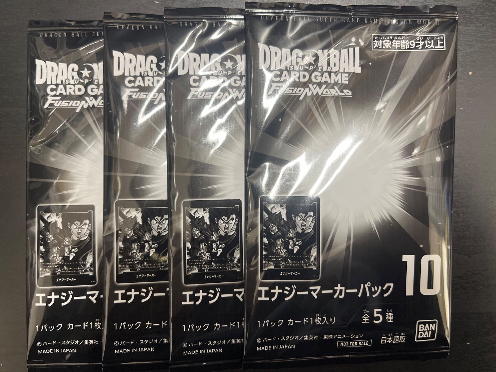 ドラゴンボールスーパーカードゲーム フュージョンワールド エナジー