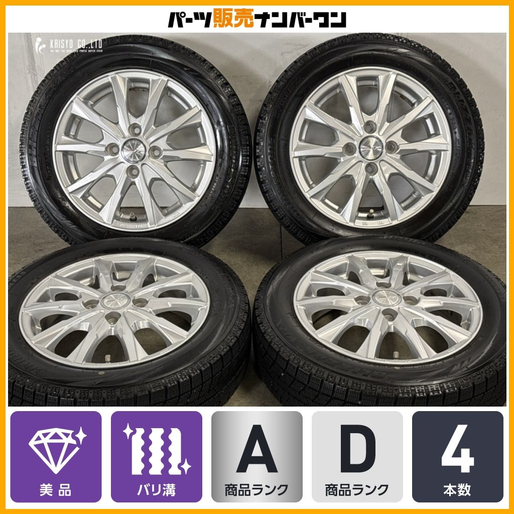 美品 バリ溝】WEDS JOKER 14in 4.5J +45 PCD100 ブリヂストン 