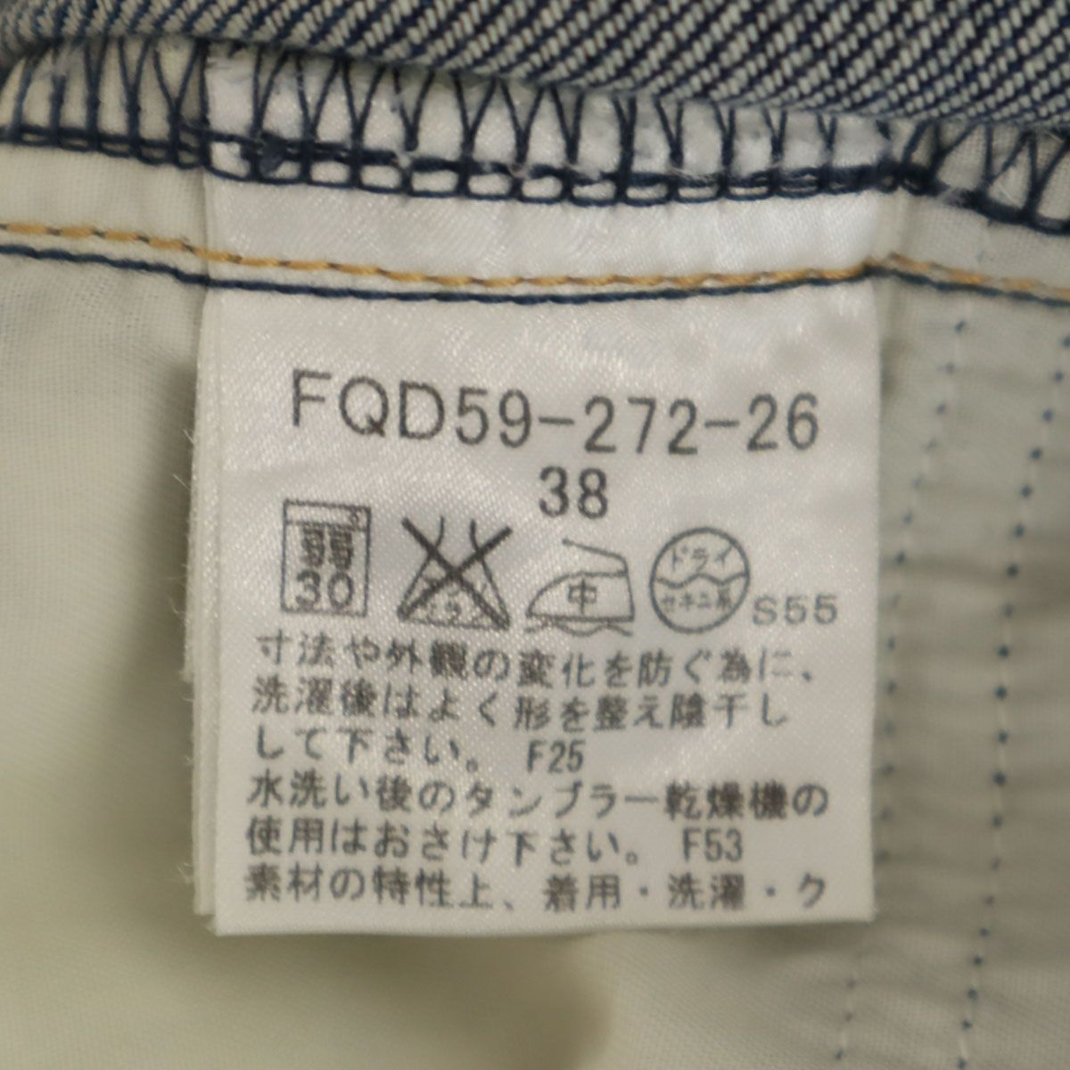 BURBERRY LONDON バーバリーロンドン デニムパンツ 38 ウォッシュ