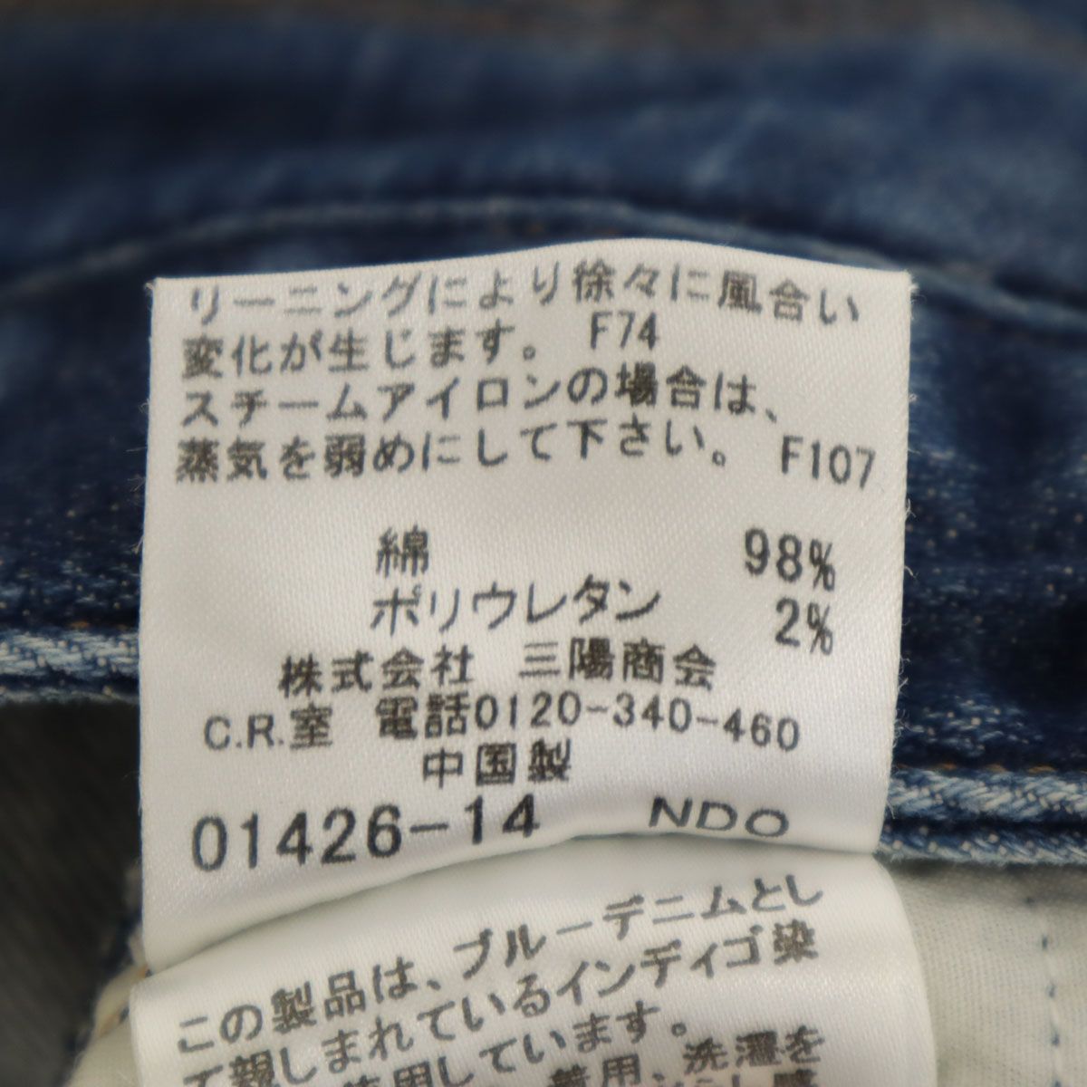 BURBERRY LONDON バーバリーロンドン デニムパンツ 38 ウォッシュ