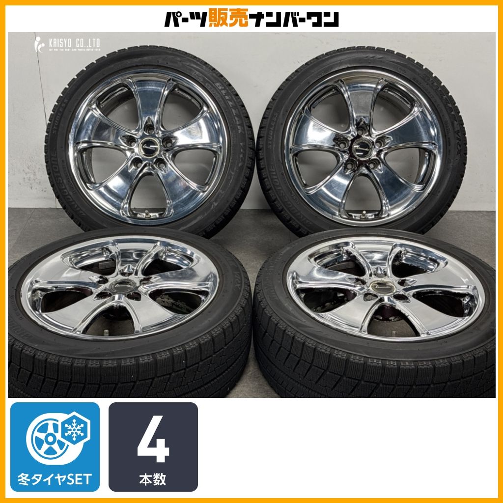 ホイールのみ販売可能】レーベンツァーン 17in 7.5J +42 PCD114.3 
