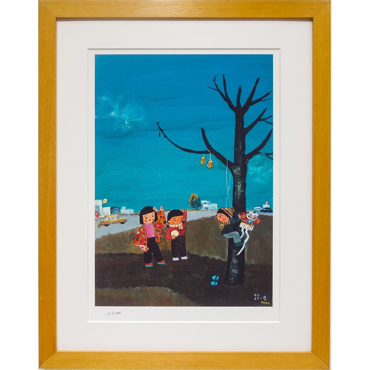 谷内六郎 「ほらもう一度」ジークレー 版画 額付き 週刊新潮 1964年1月13日号 表紙絵 額装 絵画 美術品 アート 複製画　箱なし