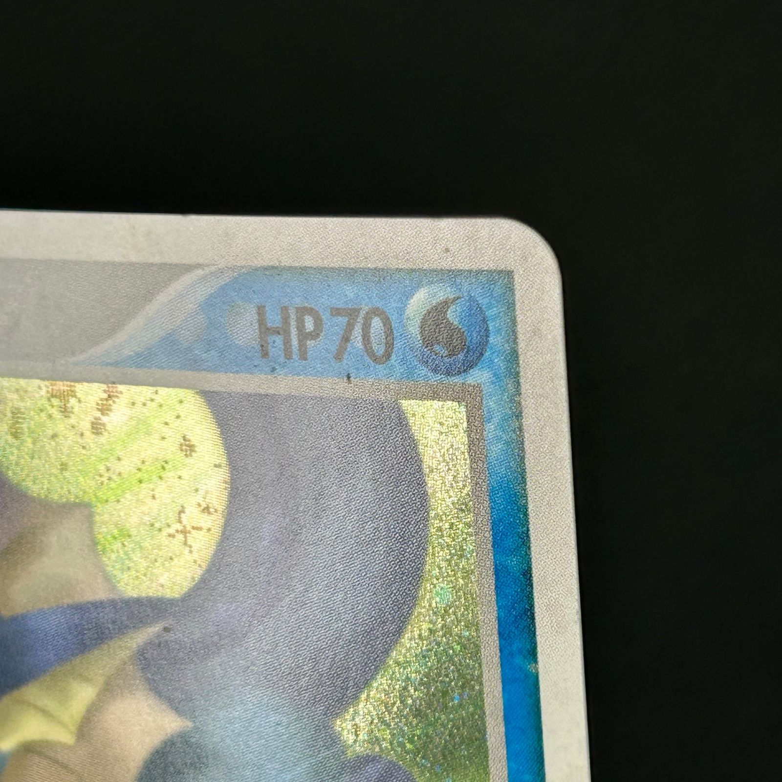 シャワーズ ☆ PCG 拡張パック 金の空、銀の海 キラ 025⁄106 ポケモン