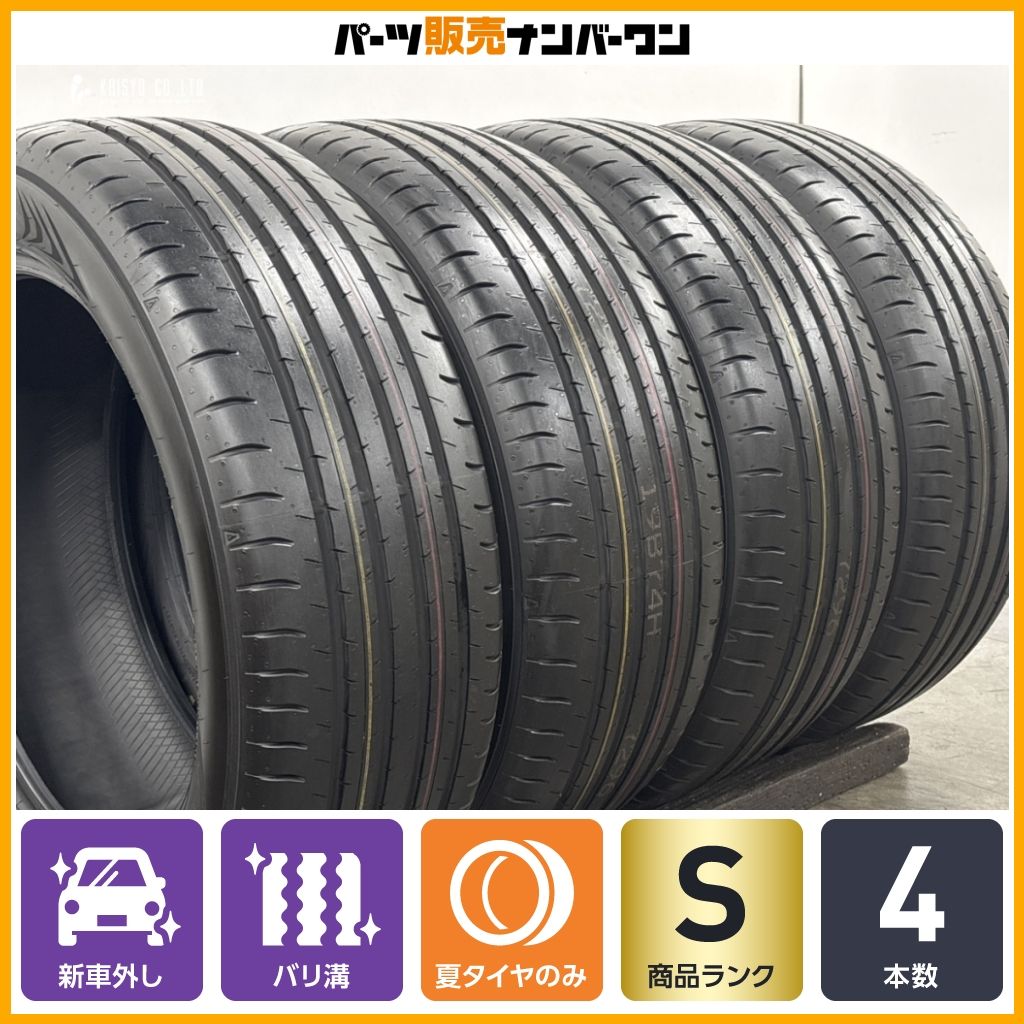 225/55/19ダンロップSP SPORT MAXX新車外し① 2026年製 225/55R19