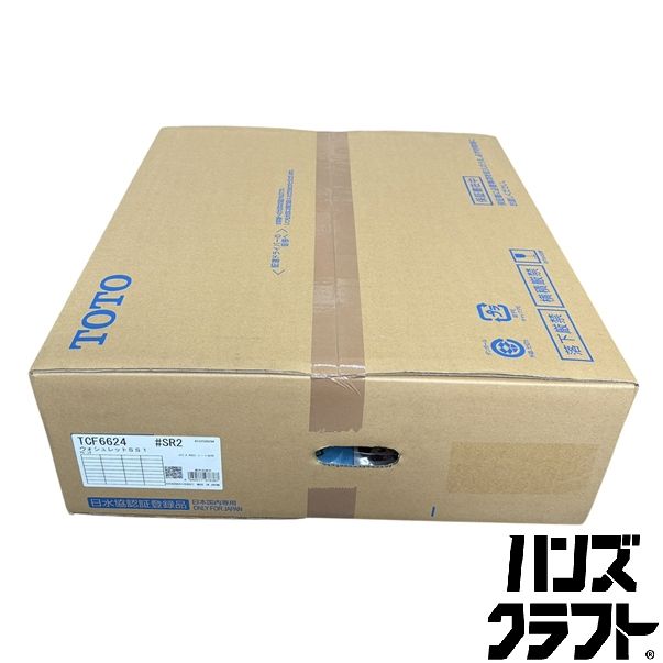 ▼【未使用未開封】TOTO TCF6624#SR2 ウォシュレットSS1 Pピンク パステルピンクカラー 温水洗浄便座 レバー便器洗浄タイプ 瞬間式
