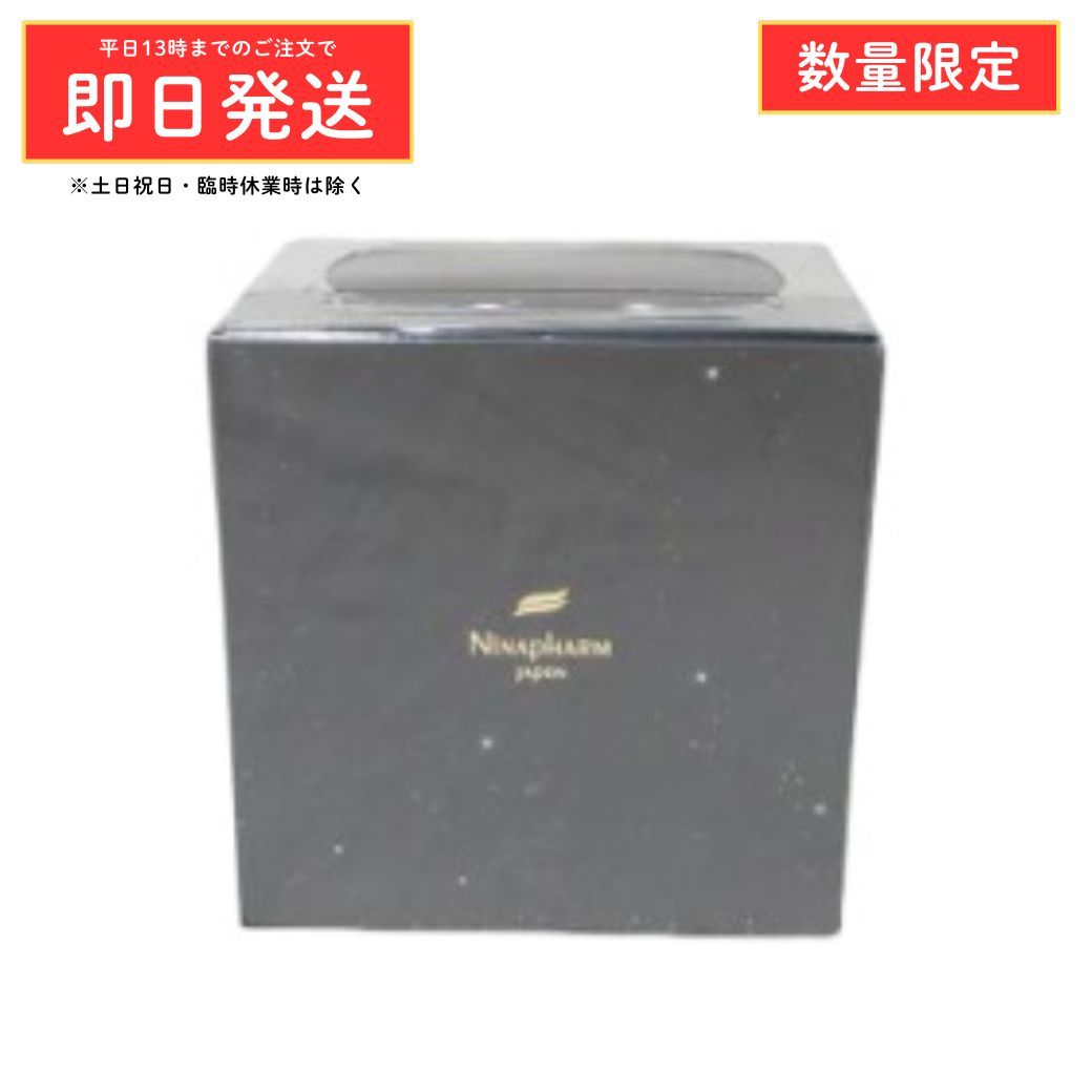 ニナファーム ゼロ グラビティ 30g 2個セット 数量限定価格】ニナ
