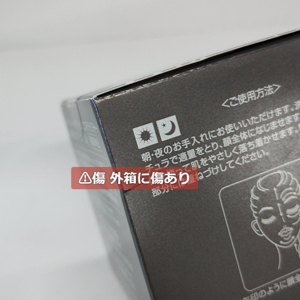 Z0549 OZIO オージオ ビューティーオープナージェル エクストラ