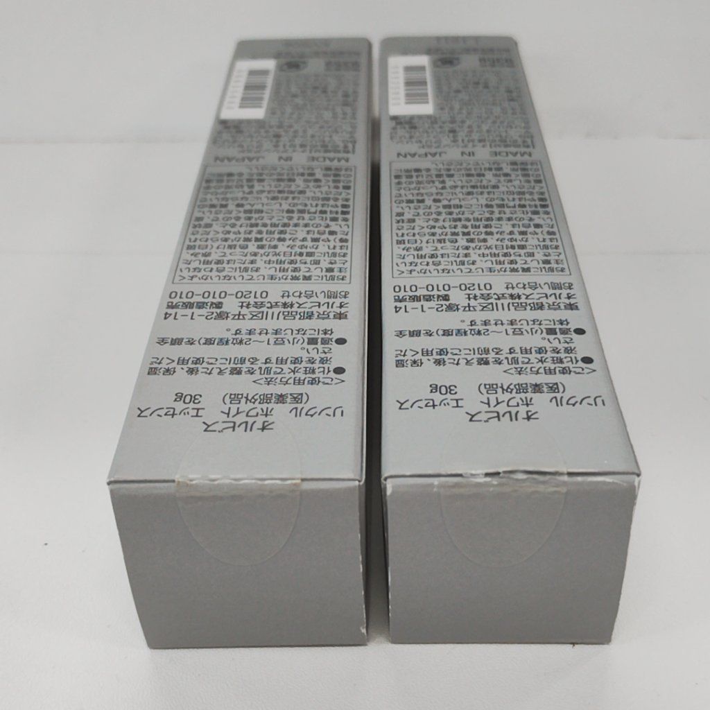 Z0533 ORBIS オルビス リンクル ホワイト エッセンス 30g 計2点セット