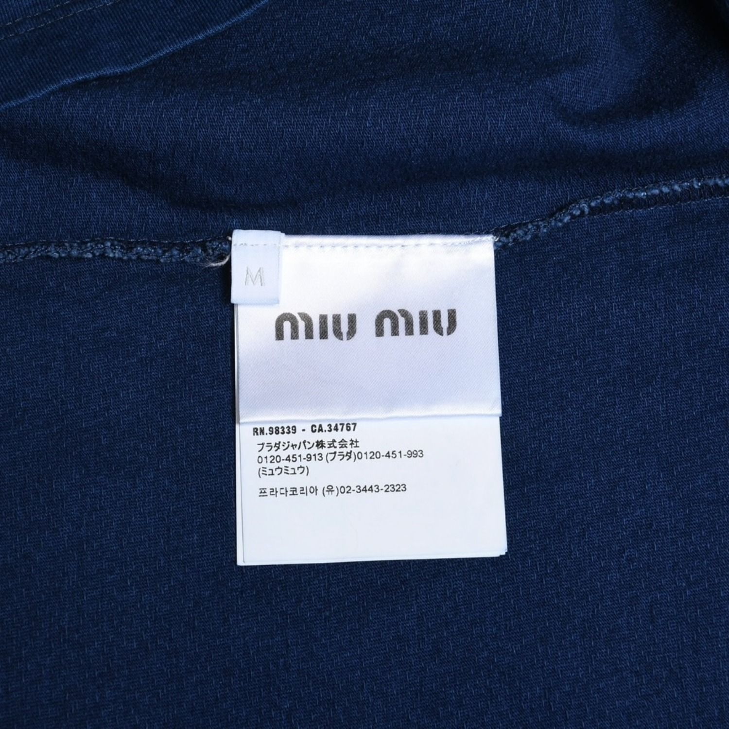 極美品 MIU MIU ミュウミュウ ノースリーブ ジャージ Tシャツ MJE15