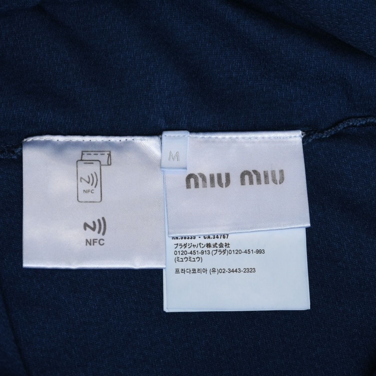 MIU MIU ミュウミュウ コットン ジャージーロングスリーブ Tシャツ