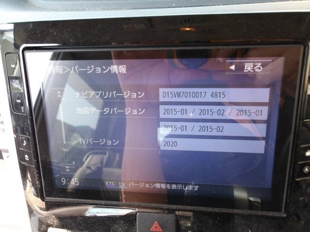 専用になります　8インチ ナビ　NSZN-X66D 専用になります 8インチ ナビ NSZN-X66D 専用になります 8インチ ナビ
