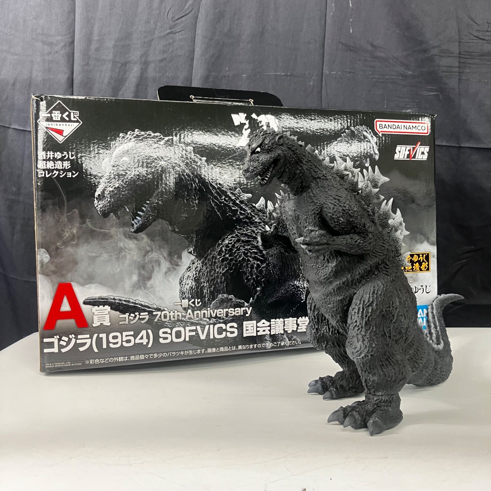 一番くじ　ゴジラ　1954 エヴォルヴ　フィギュア　セット 一 番 くじ 1954 ゴジラ 一番くじ ゴジラ 1954 エヴォルヴ フィギュア