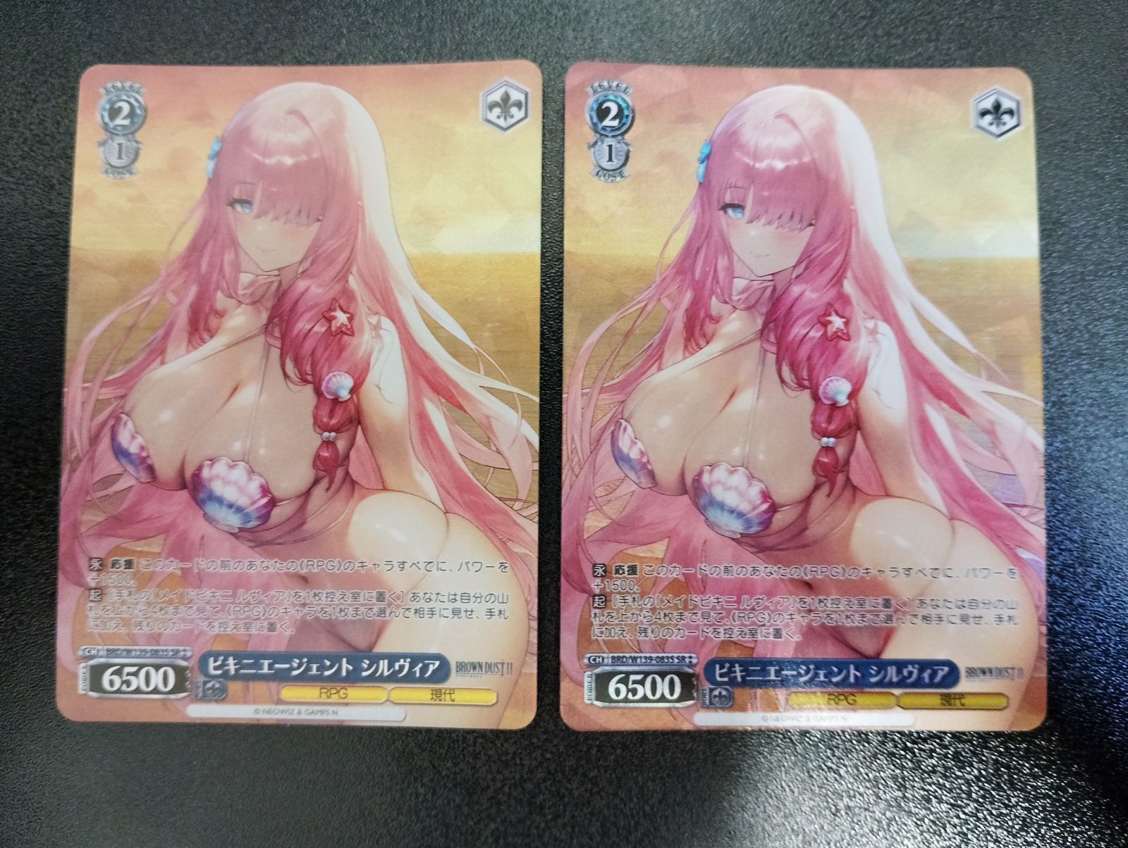 ヴァイスシュヴァルツ ビキニエージェント シルヴィア SR 星2 2枚