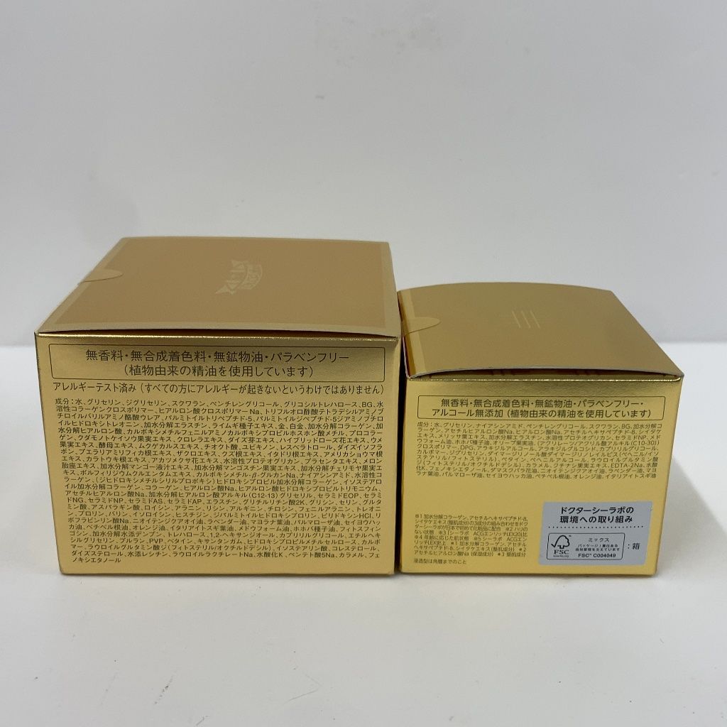 Z0489 Dr.Ci:Labo ドクターシーラボACGエンリッチLEX 120g／50g 計2点