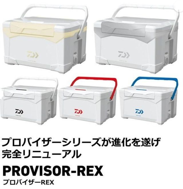 ダイワ クーラーボックス プロバイザーREX GU2200 ブラック