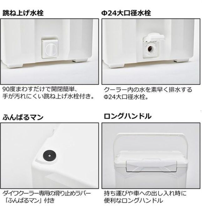 ダイワ クーラーボックス プロバイザーREX GU2200 ブラック