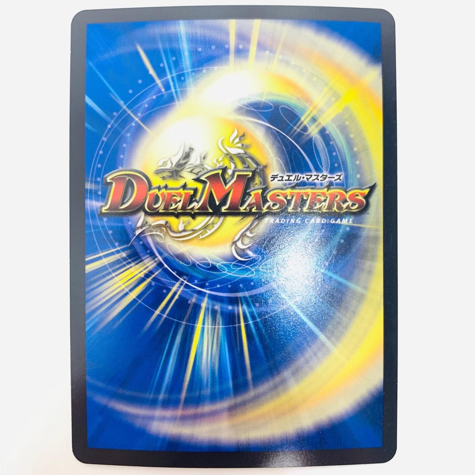 飾磨店】 中古 光開の精霊サイフォゲート R DM24-EX3-秘11 - メルカリ