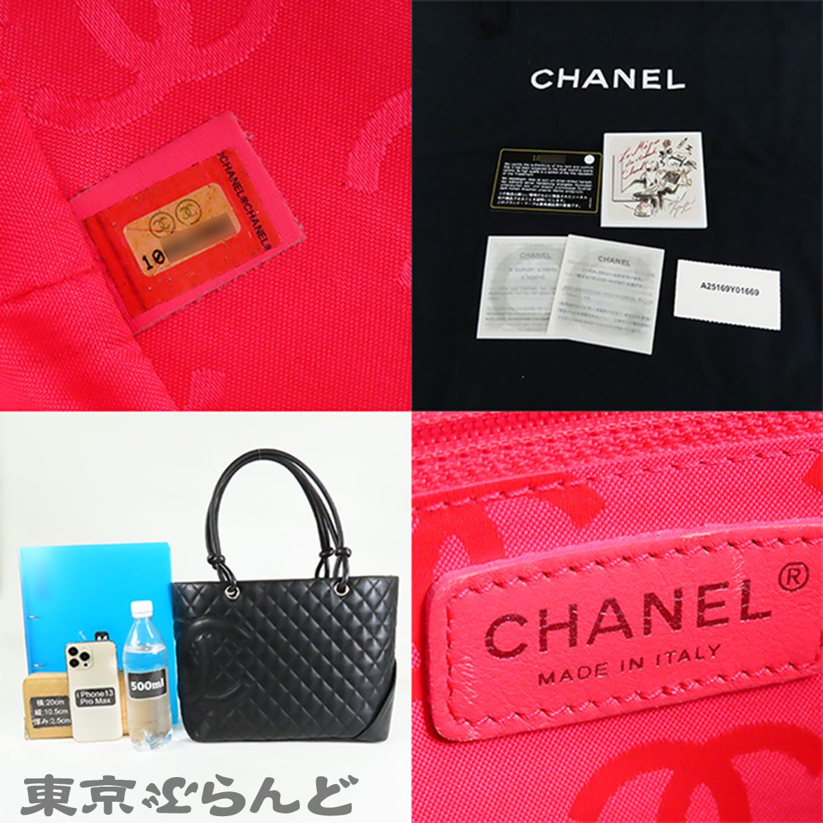 Buy from Japan Easily