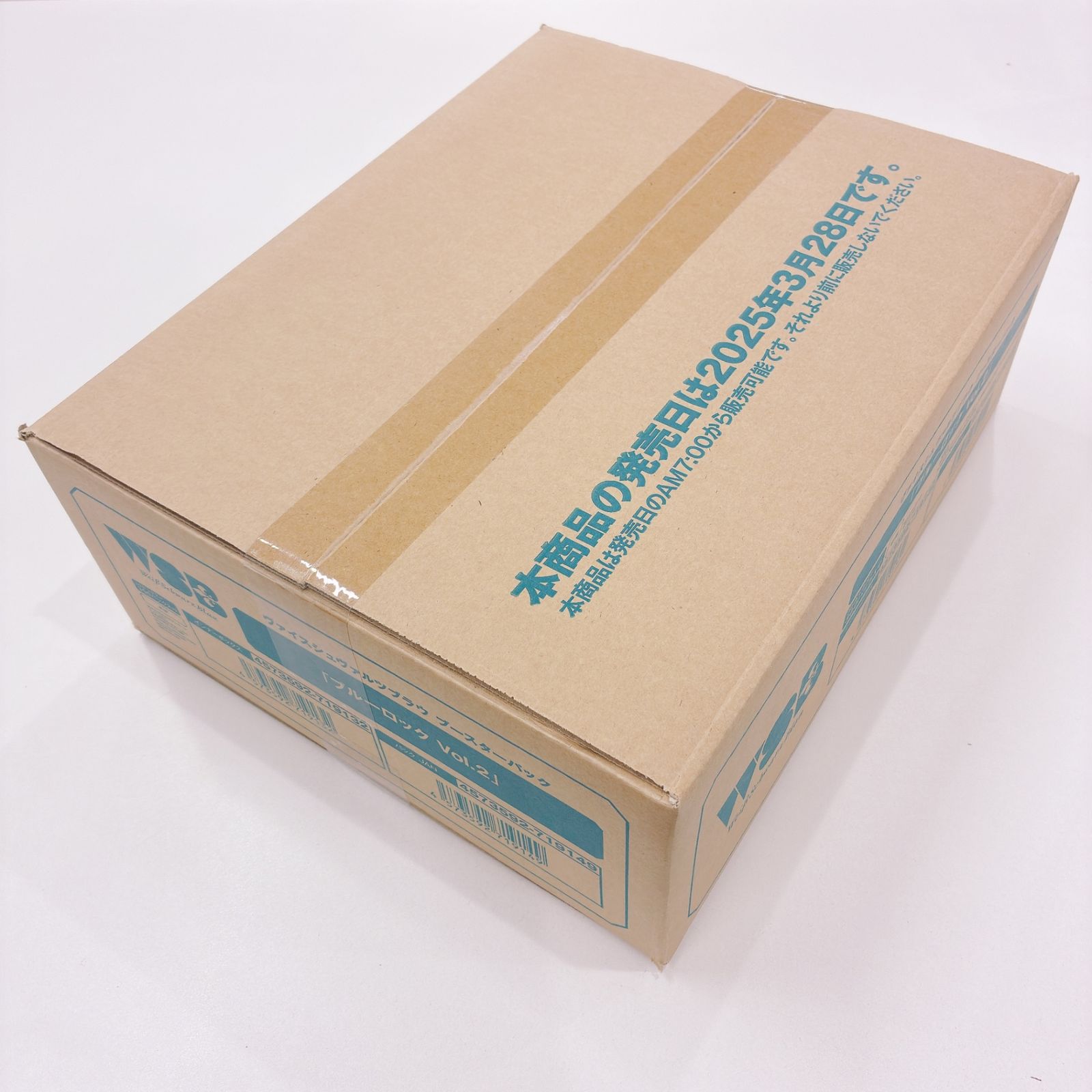 1カートン 30BOX 300パック入り ヴァイスシュヴァルツブラウ