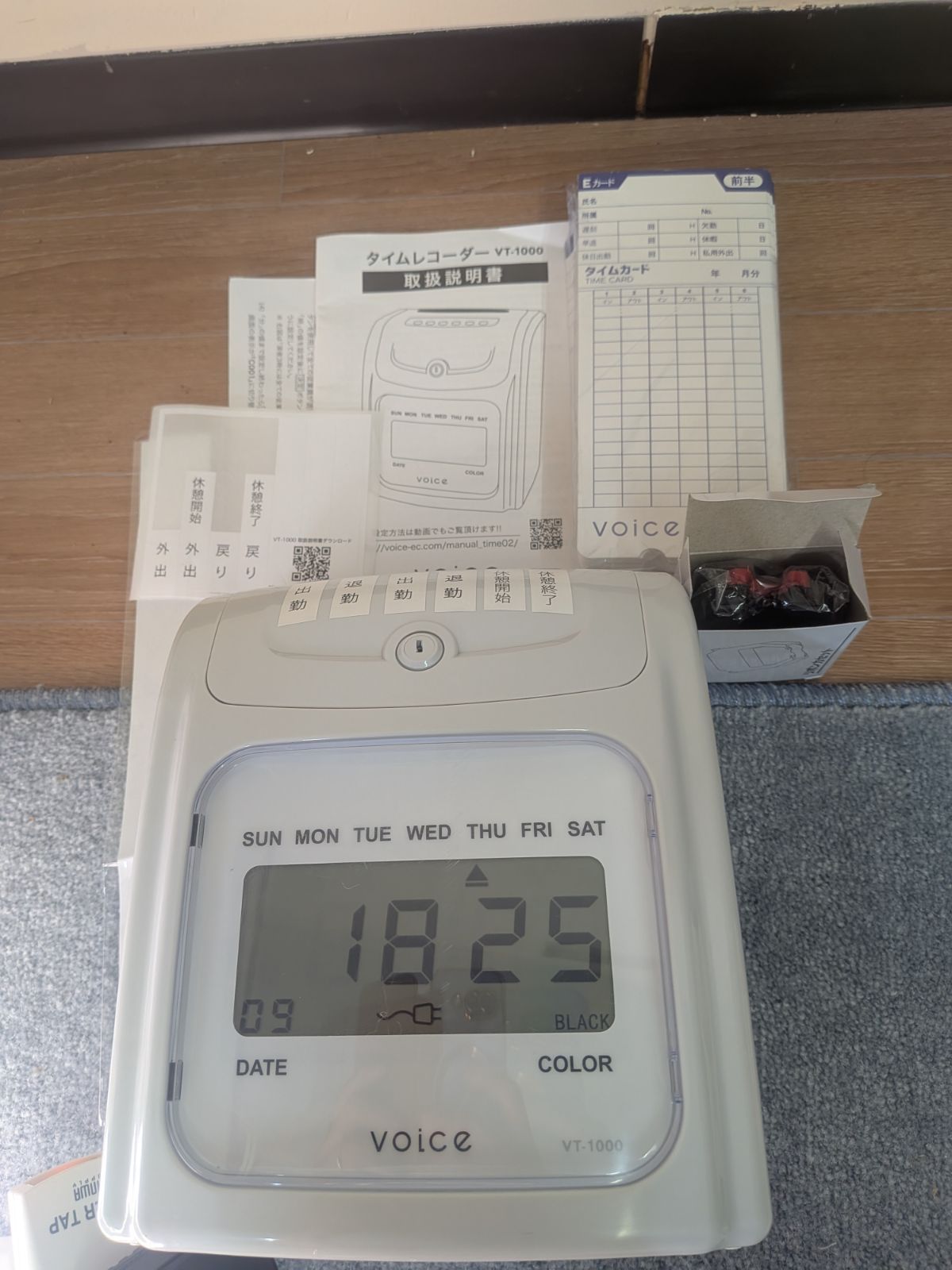 タイムレコーダ タイムカード デジタル Vt 2000 タイムレコード VOICE