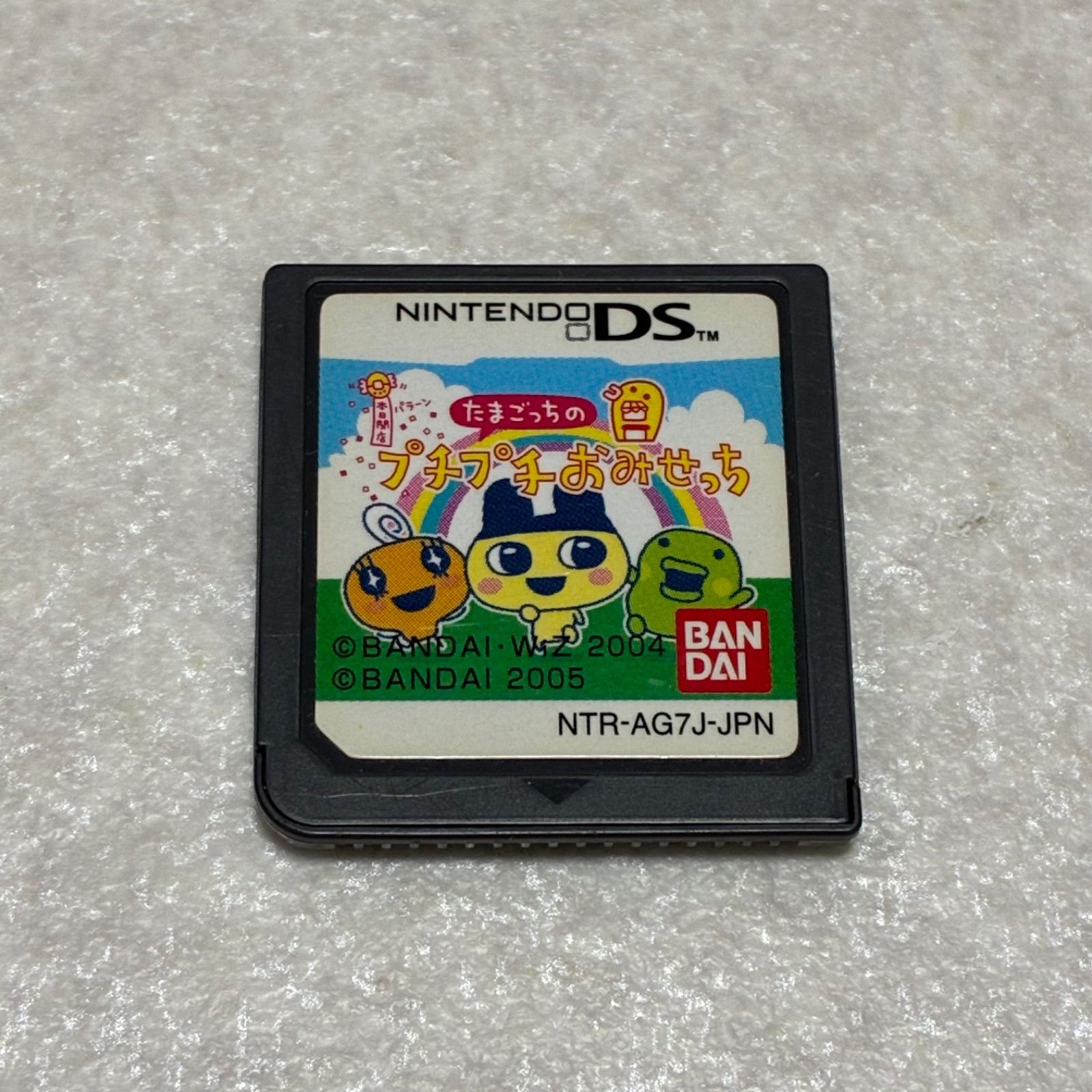 動作確認済 たまごっちのプチプチおみせっち ニンテンドーDS - メルカリ