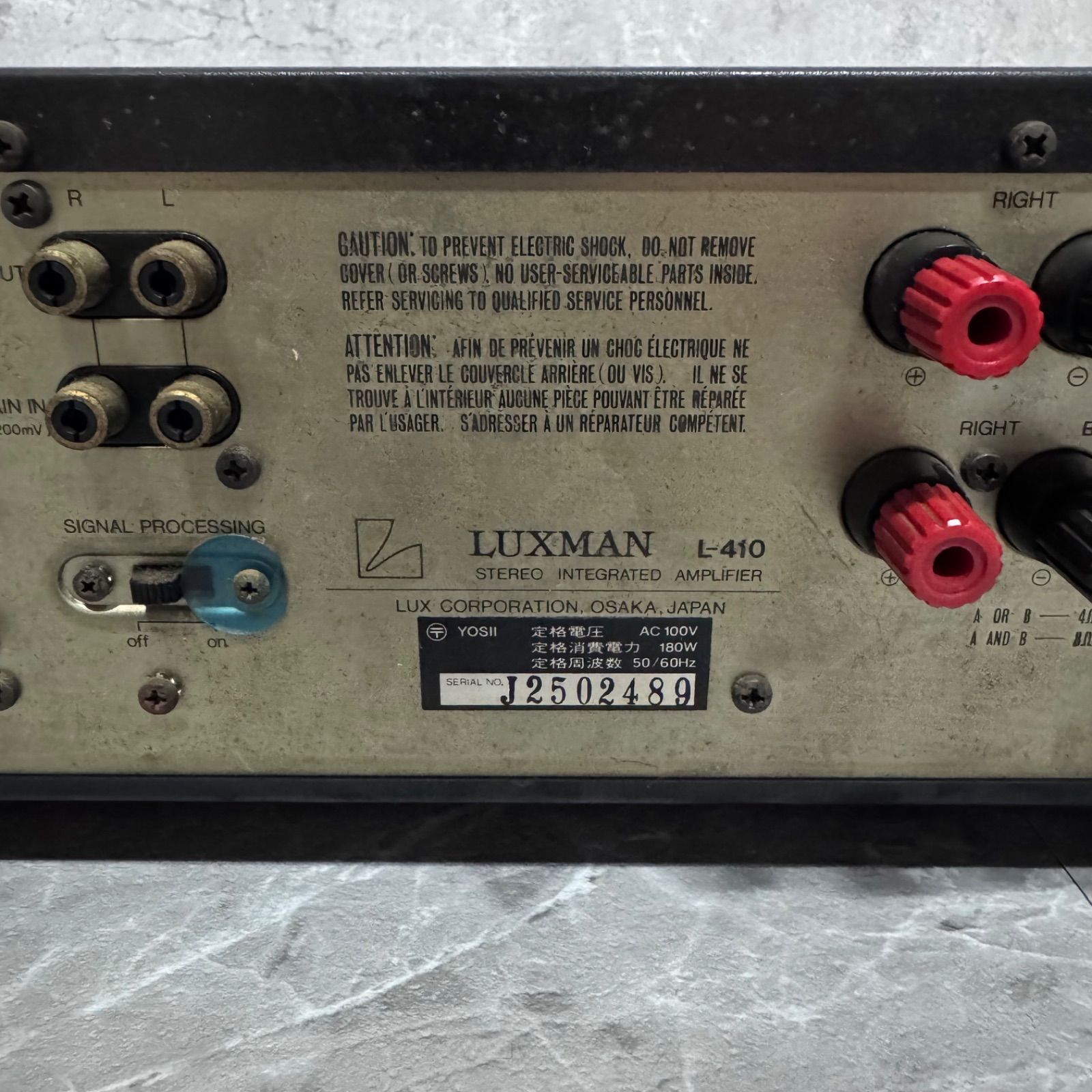 LUXMAN L-410 ラックスマン プリメインアンプ - メルカリ