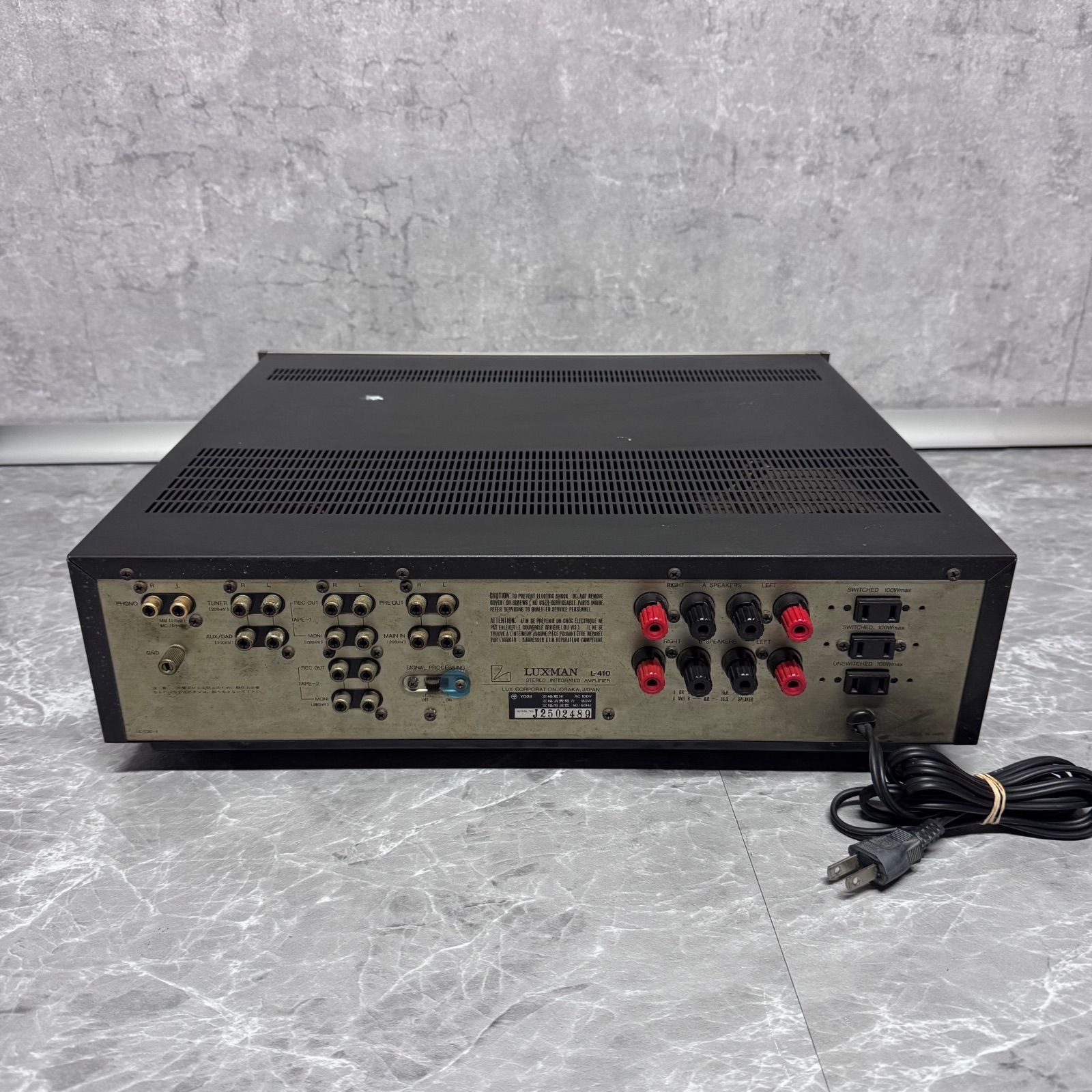 LUXMAN L-410 ラックスマン プリメインアンプ - メルカリ
