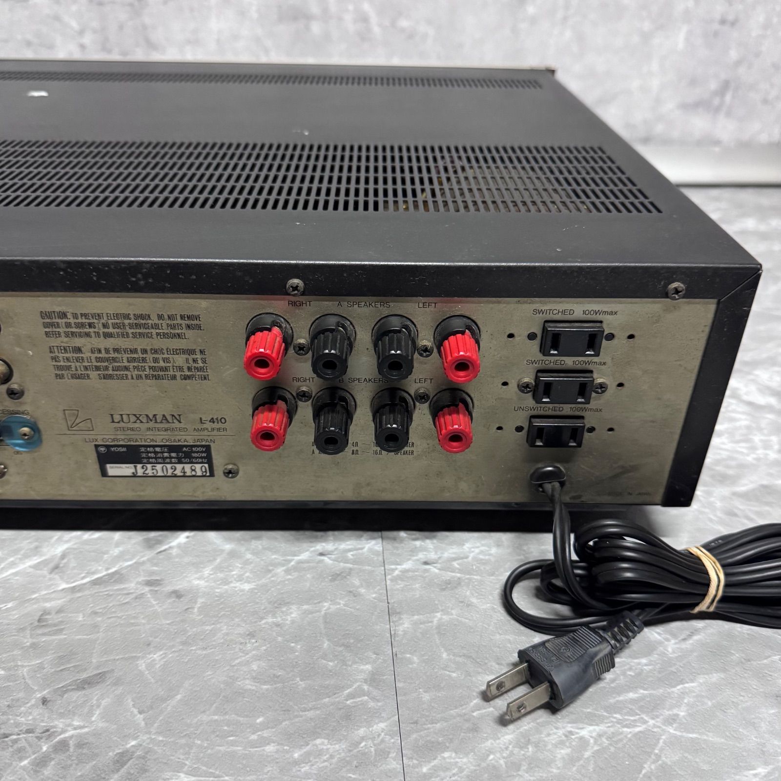 LUXMAN L-410 ラックスマン プリメインアンプ - メルカリ