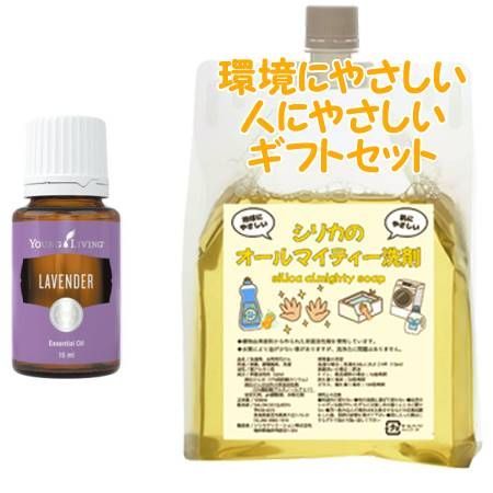 YOUNG LIVING ヤング・リビング シングルエッセンシャルオイル ラベンダー 15mL　環境にやさしい、人にやさしいギフトセット