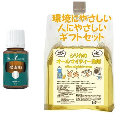 YOUNG LIVING ヤング・リビング シングルエッセンシャルオイル ローズ