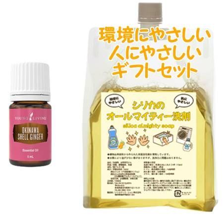 YOUNG LIVING ヤング・リビング シングルエッセンシャルオイル 沖縄 月