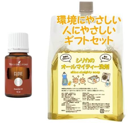 YOUNG LIVING ヤング・リビング シングルエッセンシャルオイル クローブ 15mL　環境にやさしい、人にやさしいギフトセット