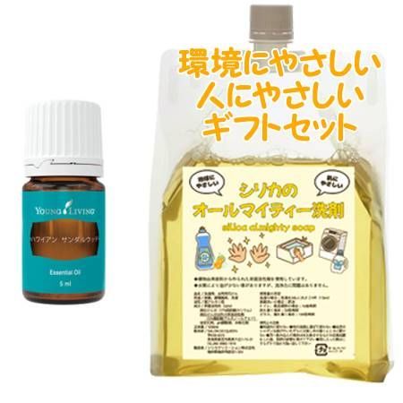 【新品未開封】ヤングリビングエッセンシャルオイル ハワイアンサンダルウッド5ml YOUNG LIVING ヤング・リビング シングルエッセンシャルオイル