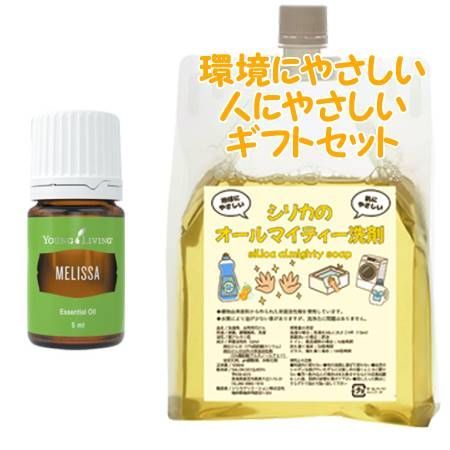 Young Living Melissa エッセンシャルオイル 5mL メリッサ 5ml