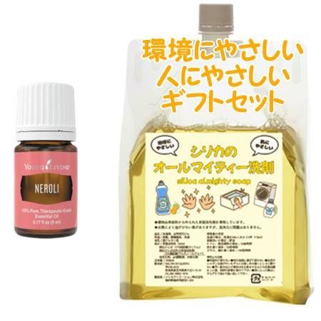YOUNG LIVING ヤング・リビング シングルエッセンシャルオイル ネロリ