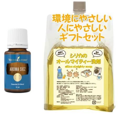 YOUNG LIVING ヤング・リビング ブレンドエッセンシャルオイル アロマシーズ 15mL　環境にやさしい、人にやさしいギフトセット 10,921円