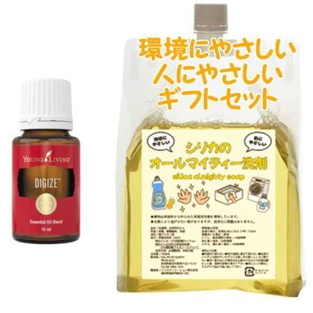 YOUNG LIVING ヤング・リビング ブレンドエッセンシャルオイル