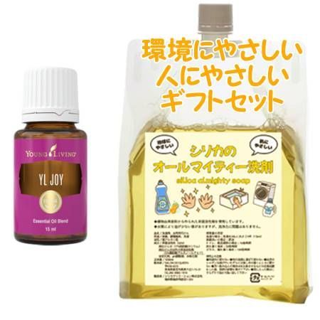 YOUNG LIVING ヤング・リビング ブレンドエッセンシャルオイル