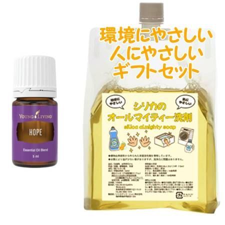 YOUNG LIVING ヤング・リビング ブレンドエッセンシャルオイル