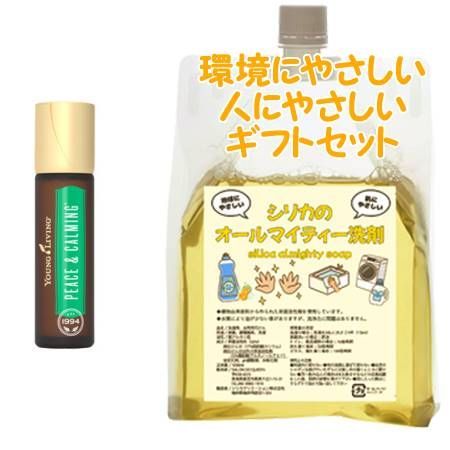 Young Living ロールオン ピースアンド カーミング 10mL YOUNG LIVING ヤング・リビング ロールオン ピースアンドカーミング