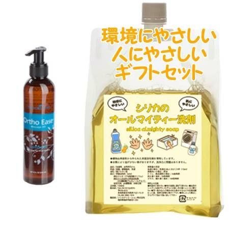 YOUNG LIVING ヤング・リビング オーソイーズ マッサージオイル 236mL