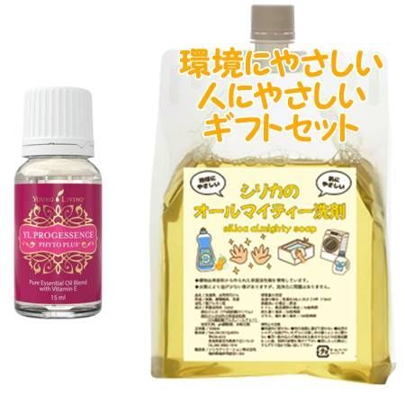 新品未使用】YLプロジェッセンス フィトプラス 15ml 2本 Amazon.co.jp